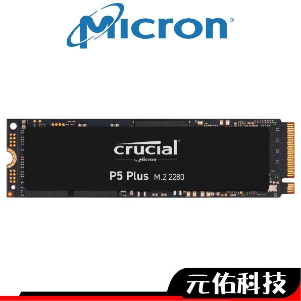 美光 Micron Crucial P5 PLUS 500G Gen4